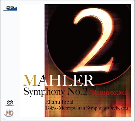 Eliahu Inbal 말러: 교향곡 2번 ‘부활’ [신녹음] - 엘리아후 인발 (Mahler : Symphony No.2 Resurrection)