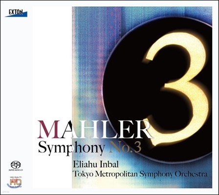 Eliahu Inbal 말러 : 교향곡 3번 [신녹음] - 엘리아후 인발 (Mahler : Symphony No.3)