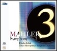 Eliahu Inbal 말러 : 교향곡 3번 [신녹음] - 엘리아후 인발 (Mahler : Symphony No.3)