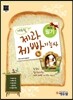 2014 에듀윌 제과·제빵 기능사 필기