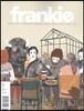Frankie (격월간) : 2014년, #58