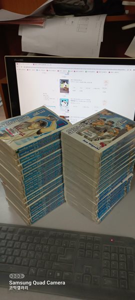 크게 휘두르며 1-34 (9.500원/건대입구역 150평 매장)코믹갤러리