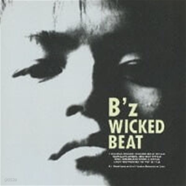 B&#39;z / Wicked Beat (수입)