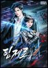 [세트] 팀 제로 (총9권/완결)