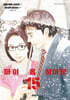 마이 홈 히어로 15
