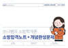 2024 쏘나쌤의 소방학개론 합격노트+개념완성문제