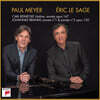 Paul Meyer / Eric Le Sage 라이네케: 운디네 / 브람스: 클라리넷 소나타 1,2번 (Reinecke: Undine, Sonata Op.167 / Brahms: Clarinet Sonatas Nos.1 & 2 Op.120)
