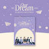 DKZ (디케이지) 2024 SEASON'S GREETINGS [Our Dream]