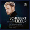 Benjamin Appl 관현악 반주로 노래하는 슈베르트 가곡 (Franz Schubert: Lieder with Orchestra)