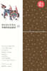 화엄경소론찬요 15
