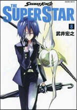 SHAMAN KING THE SUPER STAR 8