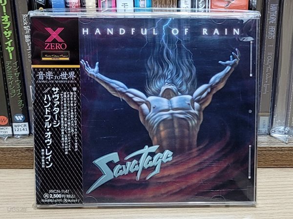 (일본반) Savatage - Handful Of Rain