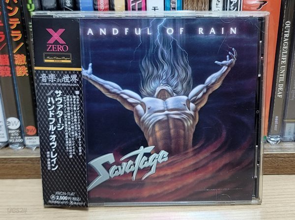 (일본반) Savatage - Handful Of Rain (A-)