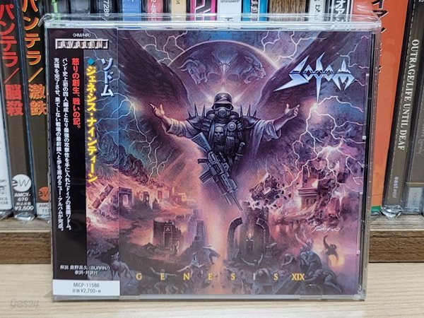 (일본반 초판 / 커버아트 스티커 포함) Sodom - Genesis XIX