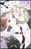 Re:blue 3
