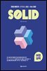 SOLID 어법 실력