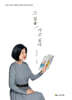 그 길을 가고 싶다