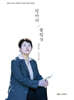 엄마의 꽃밥상
