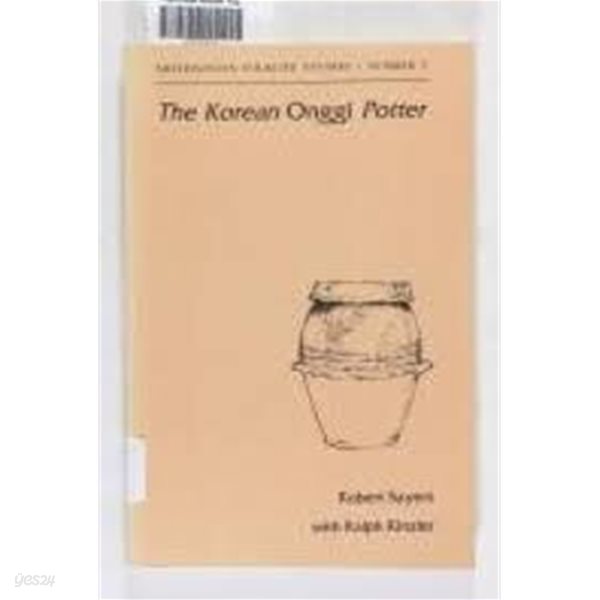 The Korean Onggi Potter (SMITHSONIAN FOLKLIFE STUDIES, NUMBER 5)