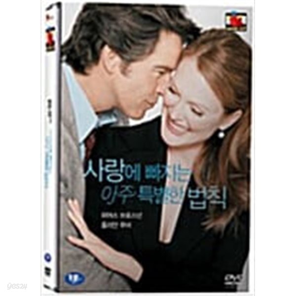 사랑에 빠지는 아주 특별한 법칙[1disc]