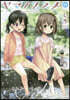 ヤマノススメ 24