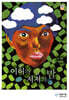 이허와 저저의 밤