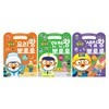 뽀롱뽀롱 뽀로로 색칠왕+안전왕+요리왕 전3종 세트