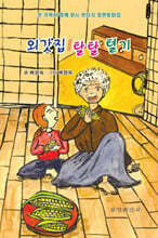 상품명