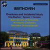 베토벤: 서곡과 부수음악 작품집 (Beethoven: Overtures and Incidental Music)(CD) - Stanislaw Skrowaczewski