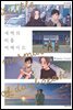 [비애] 새벽의 리틀 머메이드
