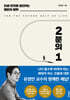 2분의 1