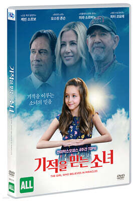기적을 믿는 소녀 (1Disc)