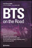 BTS on the Road