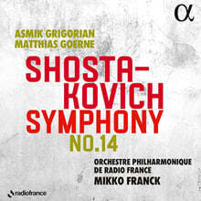 Mikko Franck 쇼스타코비치: 교향곡 14번 (Shostakovich: Symphony No. 14)