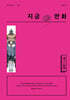 지금, 만화 : 20호 [2023]