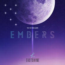 이스트샤인 (EASTSHINE) - EMBERS
