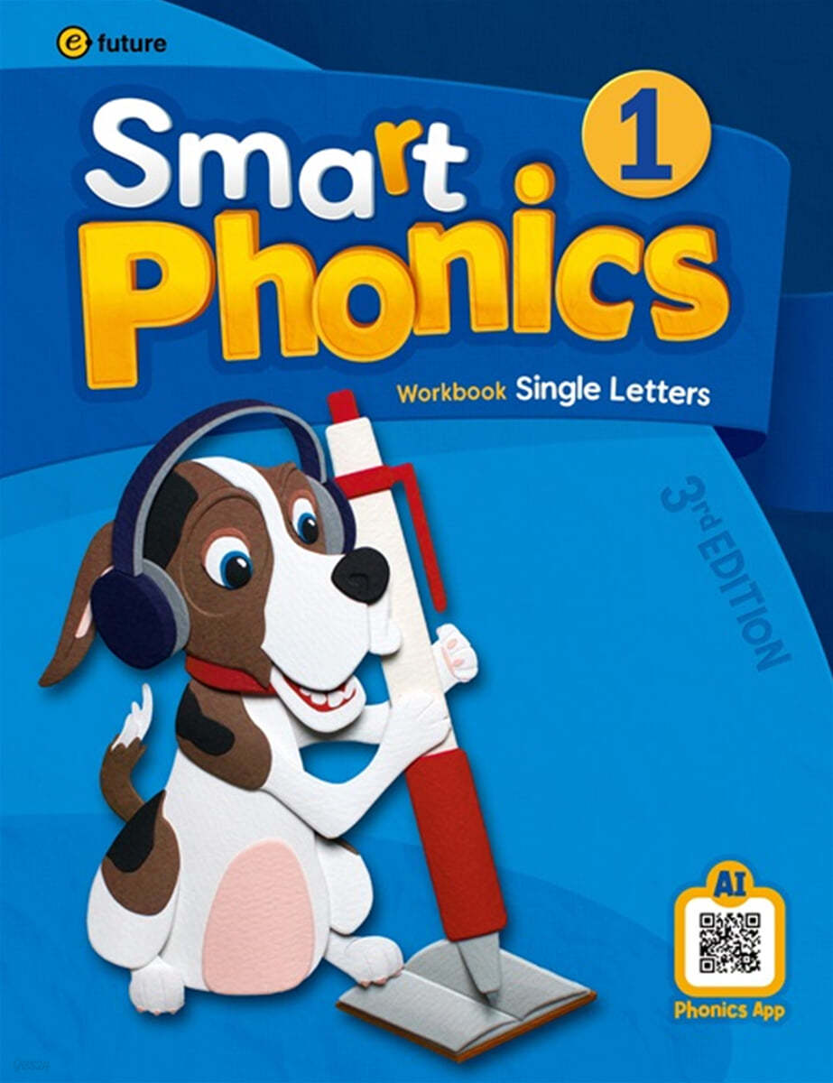 [3판]Smart Phonics 1 : Workbook (3rd Edition)