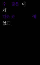 수많은 내가 다른 곳에 살고