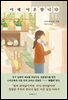 이제 이혼합니다