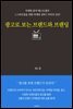 광고로 보는 브랜드와 브랜딩