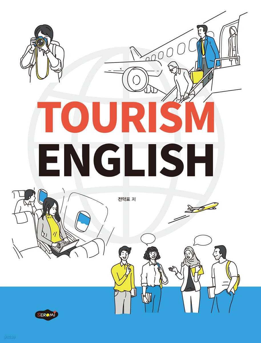 Tourism English