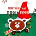 크리스마스 케익만들기 곰돌이산타케이크 어린이집케익키트 유치원케익체험 생크림없는CAKE NO오븐 NO생크림, 산타잔치