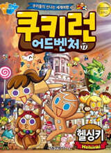 상품명