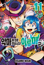 상품명