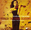 장영주 (Sarah Chang) - 비발디: 사계 (Vivaldi: The Four Seasons) [LP]