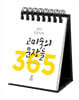 2024 인문일력