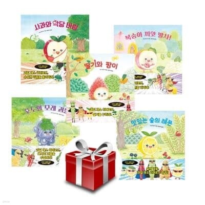 과일 채소 히어로즈 시리즈 (전5권)