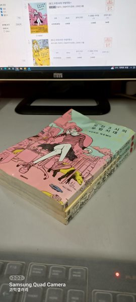 오전 3시의 무법지대 1-3 완결 (1.500원/건대입구역 150평 매장)코믹갤러리