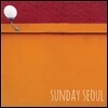 선데이서울 (Sunday Seoul) 1집 - Sunday Seoul