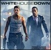 화이트 하우스 다운 영화음악 (White House Down OST Thomas Wander, Harald Kloser)